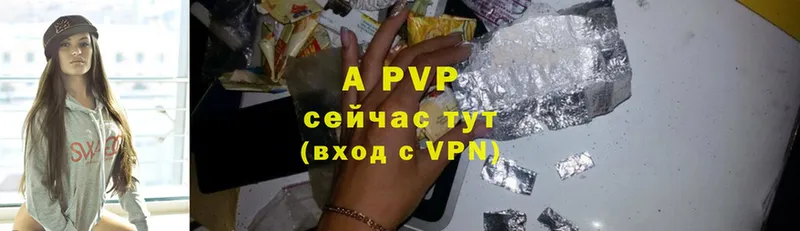 APVP VHQ  магазин продажи   MEGA онион  Алексеевка 