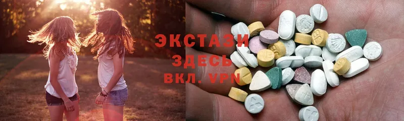 OMG   Алексеевка  Ecstasy круглые 