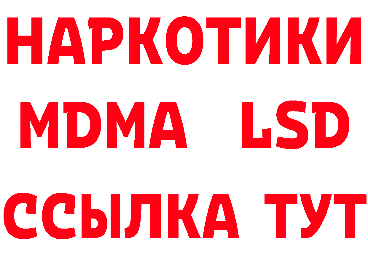 МЕТАДОН белоснежный зеркало площадка блэк спрут Алексеевка