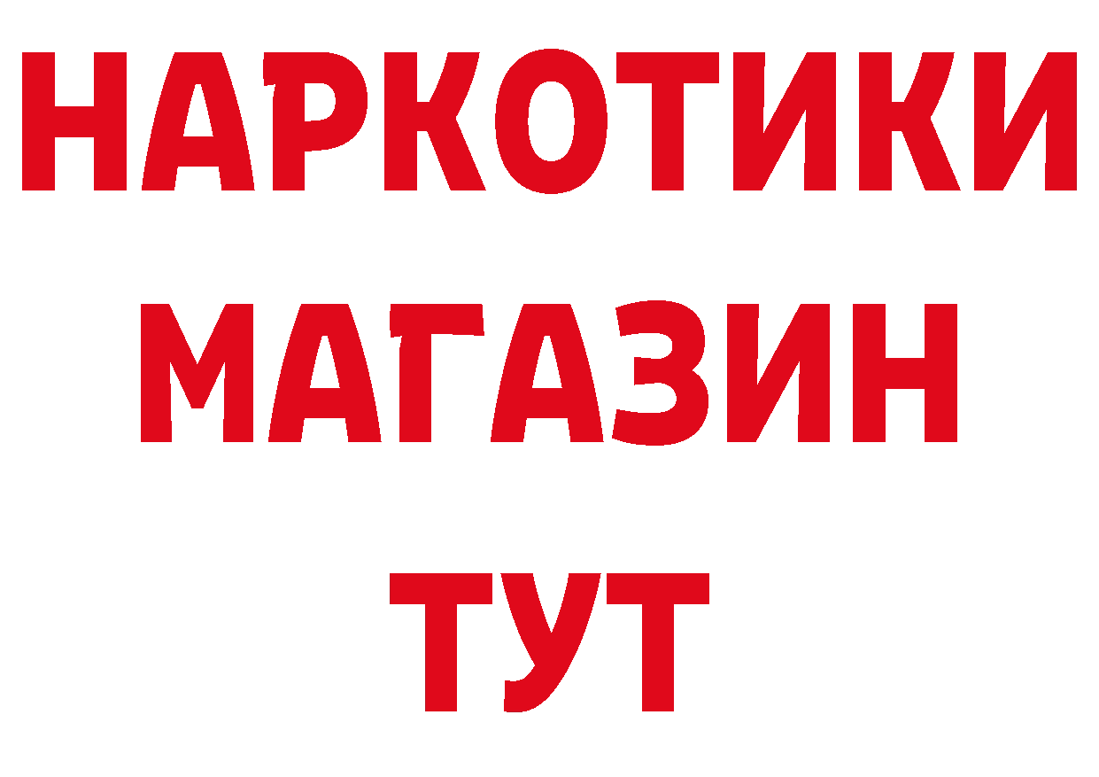 Бутират BDO 33% зеркало нарко площадка blacksprut Алексеевка