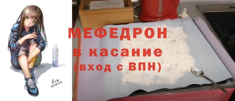 Меф mephedrone  Алексеевка 