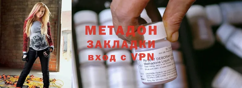 купить наркоту  Алексеевка  Метадон methadone 